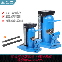 {最低價 公司貨}爪式千斤頂 油壓千斤頂 液壓起道機5T/10T/20T/30T/50T鉤式千斤頂