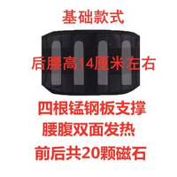 綁腰間盤突出腰帶自發熱醫用護腰帶保暖磁療腰託男女腰椎間盤突出