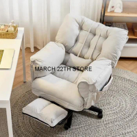 Lazy Vanity Office Chair Mobiles Lounge Study Gaming Recliner Bedroom Office Chair Desks Poltrona Pedicure Garden Furniture
