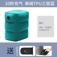 植絨pvc充氣腳墊腳凳 飛機擱腳墊火車汽車足墊 辦公室午睡足踏