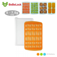 BeBeLock鉑金TOK副食品連裝盒50ml(4710751642010) 289元