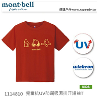 【速捷戶外】日本 mont-bell 1114810 WICKRON 兒童短袖排汗T恤(橘)Activities,排汗衣,透氣,排汗,montbell