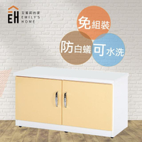 【艾蜜莉的家】2.7尺塑鋼坐鞋櫃