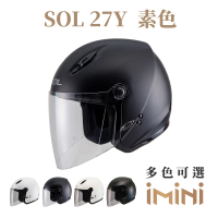 預購 SOL 27Y 素色(機車 27-Y 3/4罩式 開放式 彩繪 安全帽 騎士用品 人身部品 勁戰)