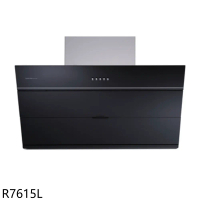 櫻花【R7615L】80公分近吸式R7615排油煙機(全省安裝)(送5%購物金)