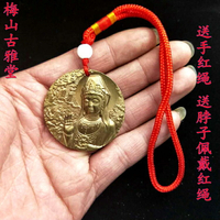 古玩雜項收藏觀音蓮花佛牌童子拜觀音腰牌吊墜佛牌特價1入