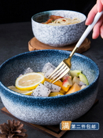 日式窯變碗陶瓷和風拉面碗單個家用餐具創意泡面大湯碗早餐沙拉碗