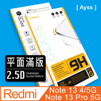 Ayss Redmi 紅米 Note 13/13 5G/13 Pro 5G 6.67吋 2024 超好貼滿版鋼化玻璃保護貼 滿板貼合 抗油汙抗指紋 黑
