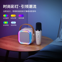 金運k12話筒音響一體麥克風家用無線全民唱k歌兒童小家庭ktv【Snowbelle優選】