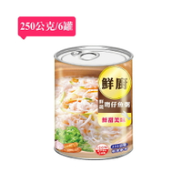 【免運】鮮廚-鮮蔬吻仔魚粥(250g/6罐)
