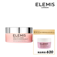 ELEMIS 愛莉美 海洋膠原精油卸妝膏-大馬士革玫瑰版 100g 加贈海洋膠原精油卸妝膏(大馬士玫瑰版本) 20g 市價620