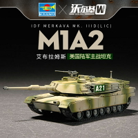 模型 拼裝模型 軍事模型 坦克戰車玩具 小號手拼裝坦克 模型  1/72 美國M1A2主戰坦克 艾布拉姆斯 07279 送人禮物 全館免運