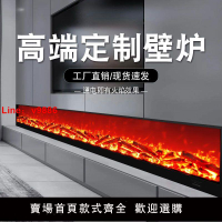 【台灣公司 超低價】仿真火焰電子壁爐嵌入式室內客廳背景墻裝飾現代取暖器家用壁爐