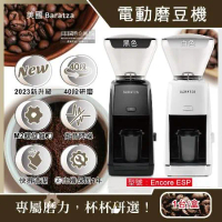 美國Baratza-電動咖啡磨豆機-ENCORE ESP(2色可選)1台/盒(新升級款㊣原廠授權經銷保固1年,家用機首選