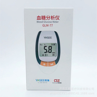 +NEW-- Yas GLM-77 Blood Glucose Meter IELTS Blood Glucose Meter GLS-77 A Blood Glucose Meter Blood G