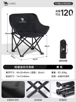 內地直送 - 駱駝戶外可擕式折疊椅子輕量釣魚寫生家用沙灘躺椅懶人靠背月亮椅