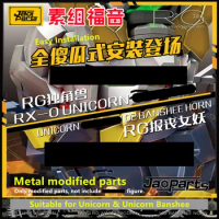 JAOparts Metal Modified parts set for RG 1/144 RX-0 Unicorn or Unicorn Banshee DJ028