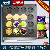 【可開發票】臺灣車輪餅機網紅小吃機器擺攤創業項目紅豆餅機商用電餅鐺烤餅機