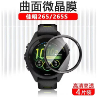 Pelindung Skrin, Sesuai untuk Garmin 265, Pelekat Filem, Serasi dengan Forerunner 265S, Menjamin Fun