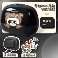 กล่องเก็บของหลังสกู๊ตเตอร์ไฟฟ้าแบบยูนิเวอร์แซล Yadea Aima Tailg Green Source ขนาดเล็กสำหรับจักรยานไฟ