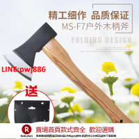【台灣公司 優質服務】園藝工具斧頭刀斧套家用劈柴農用打樁木工戶外開山小斧子伐木砍樹