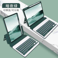 Case for iPad 10.2 Keyboard Case for Apple iPad 7 7th 8 8th 9 9th Air 3 Pro 10.5 Generation +pen