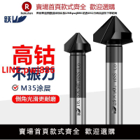 【台灣公司優質服務】加工中心倒角刀90度三刃新款鈷倒角器不銹鋼倒角沉孔鉆頭鎢鋼合金