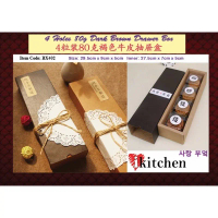 BX402 - 4 holes 80g Brown Mooncake Drawer Box Gold Stationery