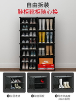 網紅鞋盒球鞋收納盒放鞋子收納神器塑料透明鞋架20個裝抽屜式鞋柜