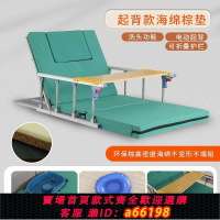 【台灣公司 可開發票】【靜音翻轉】電動翻身起床輔助器家用老人臥床起身抬腿墊子病人護理床墊起背器