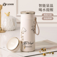 Vanow鈴蘭智能保溫杯女生高顏值禮物陶瓷內膽大容量水杯子禮品盒