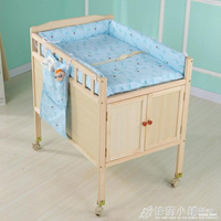 尿布台嬰兒護理台多功能嬰兒撫觸台操作台嬰兒按摩台寶寶換尿布台 全館免運