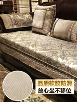 歐式沙發墊奢華防滑美式布藝123組合皮坐墊四季通用客廳高檔套罩 雙十一購物節