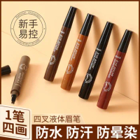 SUAKE Brow Pencil - Wild Water Eyebrow Enhancer with Four-pronged Tip for Long-lasting, Waterproof and Sweat-resistant Color