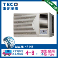 (送筋膜槍)TECO東元 4-6坪 R32一級變頻冷暖右吹窗型冷氣(MW28IHR-HR)