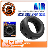 美國 OXBALLS 剽悍公牛空氣調節舒適屌環 AIR COCKRING 兼顧舒適與穿戴腫脹感的設計