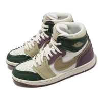 【NIKE 耐吉】Wmns Air Jordan 1 MM High 米白 紫 綠 奶茶 女鞋 喬丹 AJ1 高筒(FB9891-300)
