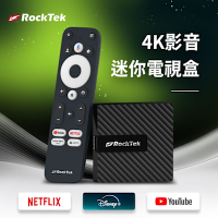 RockTek 雷爵GB1 TVDongle 4K影音串流迷你電視盒