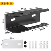 衛生間電風筒置物架 牆上免打孔置物架 高階紙巾架