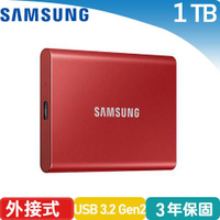 【現折$50 最高回饋3000點】Samsung 三星 T7 外接式SSD固態硬碟 1TB 紅