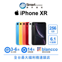 【創宇通訊│福利品】Apple iPhone XR 256GB 6.1吋
