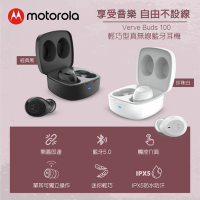 Motorola 輕巧型真無線藍牙耳機 VERVE BUDS 100 黑