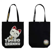 MUSE DANDADAN TURBO GRANNY SHOULDER BAG