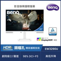 BenQ EW3290U 32型 IPS 4K 16:9 60Hz影音護眼螢幕 (HDMI/DP/Type-C)