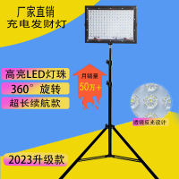 補光燈 充電燈夜市擺攤燈LED射燈露營戶外直播補光燈輕便伸縮燈架地攤燈