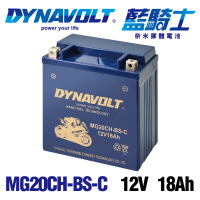 【Dynavolt 藍騎士】MG20CH-BS-C 電瓶等同YTX16-BS YTX20CH-BS ZR1100 FTX16-BS(重機電瓶 重機)