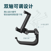 開發票-八位堂 8BitDo SN30 Pro+ Pro2 代無線手把 接收器 手柄 搖桿 控制器 支架