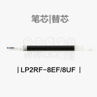 10PCS Japan PILOTLP2RF-8EF/8UFGel Pen Refill Gel Pen Refill for Juice