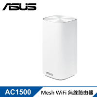 【ASUS 華碩】ZenWiFi AC Mini CD6 WiFi 路由器/分享器】【單入組】