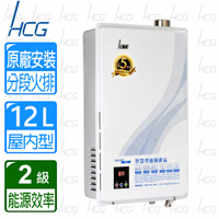 【HCG 和成】數位強制排氣型熱水器-12公升(GH1266)